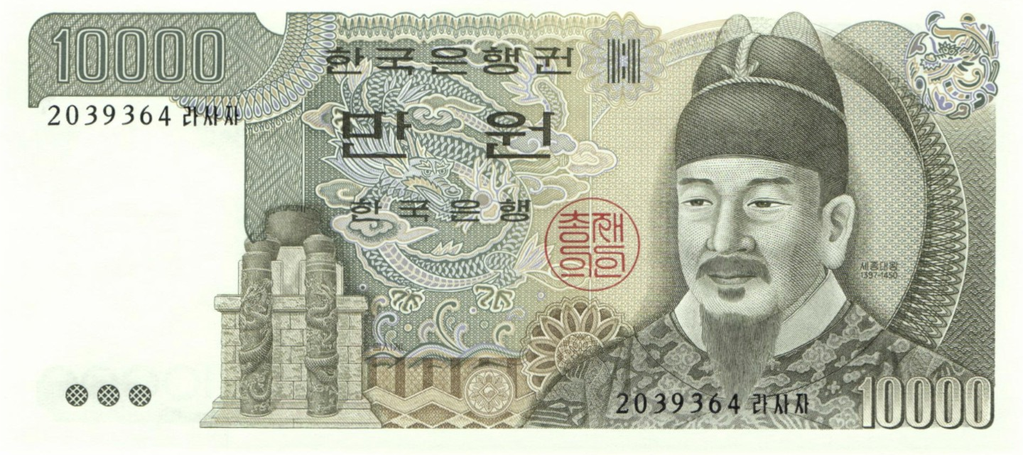 Südkorea