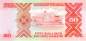 Preview: Uganda 50 Shilling 1998