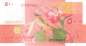 Preview: 500 Francs p.15c