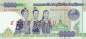 Preview: 1000 Kip Laos 2008 p.39 Specimen