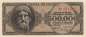 Preview: 500.000 Drachme p.126a-2