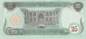 Preview: Irak p.74b 25 Dinars 1990