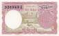 Preview: Nepal 1 Rupee 1968