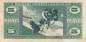 Preview: USA MPC Series 681 p.M75 5 Cents 1969 AU