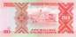 Preview: Uganda 50 Shilling 1997