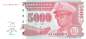 Preview: Zaire p69 5000 nouveaux Zaires 1995