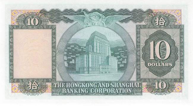 Hongkong 10 Dollar 1974 p.182g