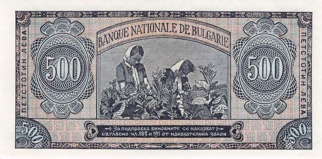 500 Leva p.77 Bulgarien 1948