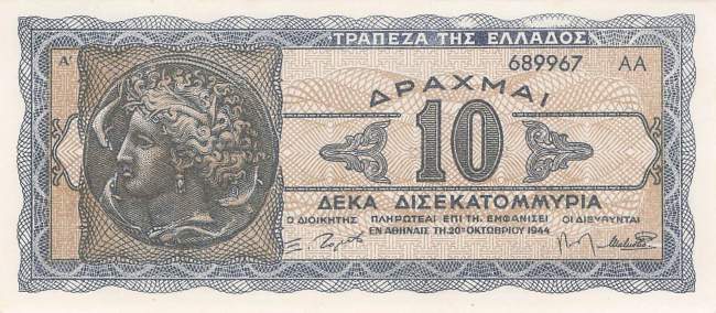 10 Milliarden Drachme p.134b