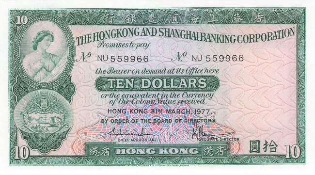 Hongkong 10 Dollar 1977  p.182h
