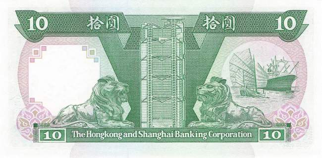 Hongkong 10 Dollar 1991  p.191c