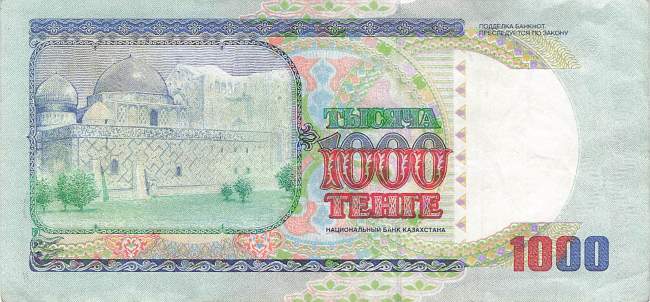 1000 Tenge 1994 p.16a