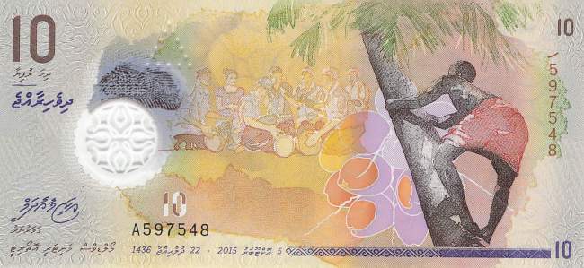 Papermoneyshop - Malediven P.026a - 10 Rufiyaa 2015 UNC
