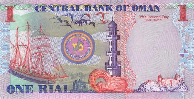 Papermoneyshop - Oman P.043- 1 Rial 2005 UNC Gedenkbanknote