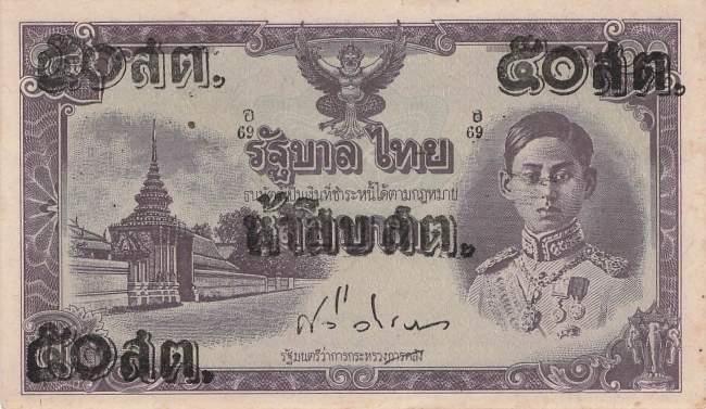 50 Satang Thailand p62 1945
