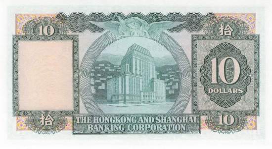 Hongkong 10 Dollar 1974 p.182g