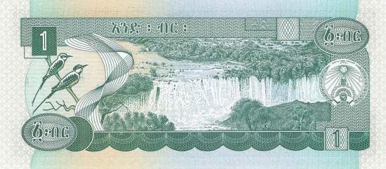 Ethiopia 1 Birr 1991 p.41b