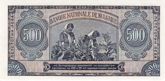 500 Leva p.77 Bulgarien 1948