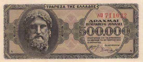 500.000 Drachme p.126a-2
