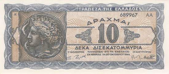 10 Milliarden Drachme p.134b