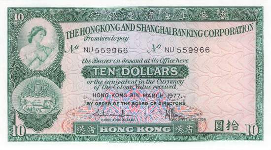 Hongkong 10 Dollar 1977  p.182h