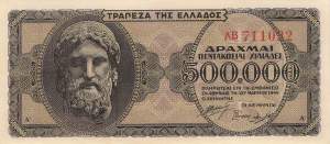 500.000 Drachme p.126a-2