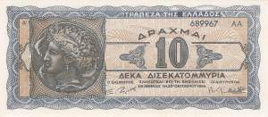 10 Milliarden Drachme p.134b