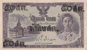 50 Satang Thailand p62 1945